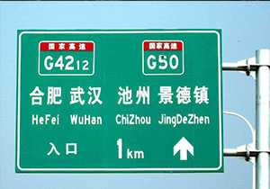 標牌鋁板-交通標牌鋁板常用型號牌號