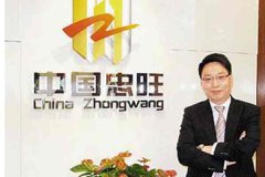 遼寧忠旺鋁業(yè)集團(tuán)型材門(mén)窗介紹